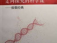 21世纪的管理挑战经典读后感有感