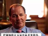 趋势交易大师读后感摘抄