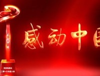 《无尽的爱》好看吗？经典观后感锦集
