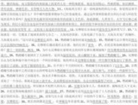 《黄色潜水艇》的读后感大全