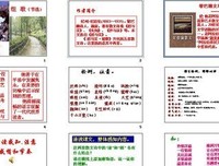 纪伯伦诗集读后感1000字