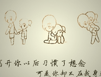 关于蓬头垢面的唯美语录