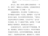 《路德文集》的读后感大全