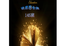 神曲读后感100字
