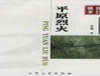 胡安·鲁尔福全集经典读后感有感