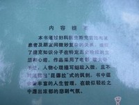 为了告别的聚会读后感100字