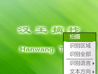 《三剑客》影评摘抄