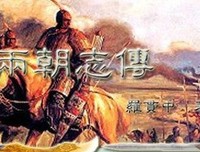 《百家讲坛：诗仙李白》好看吗？经典观后感锦集