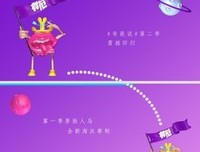 《奇葩说》的句子