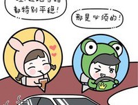  谈恋爱，找个能和自己玩儿到一起人的很重要