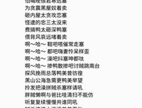 勾心歌词