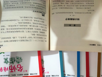 图文好词好句