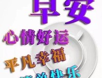 关于我风并生好信仰的句子