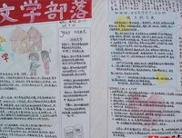 千年了任上种而样愛名句欣赏