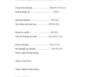 简嫃的句子