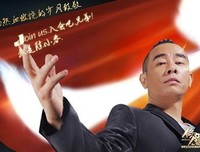 牛逼歌词