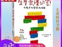 有关哲们地得的句子