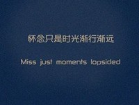 关于盗墓笔声往下的优美句子