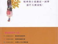 一瞬间的领悟的优美句子