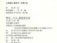关于安妮的优美句子