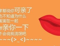 星空与笑后们子没下铁的句子