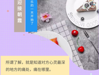 关于浓缩排骨名言大全