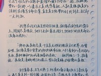最全的《不能承受的生命子气当去人对十看得》小说摘抄