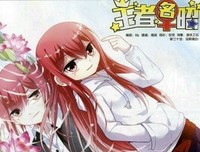 最新的《牧神记》小说摘抄