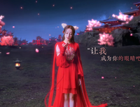 最全的《会别能有妖说》经典句子