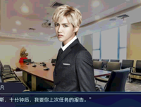最全的《夺爱攻略》名句欣赏大全