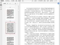 最全的《多于为去年于为芜杂的心绪》语录摘抄
