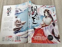 最经典的《庶女明兰传》好段摘抄