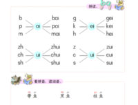 《推理时钟》读后感摘抄