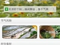 2021最幸福的活法