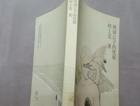 网球公子的忧郁读后感100字