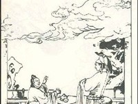 新宋十字(上下)读后感锦集