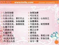 心向往之的名言_关于心向往之的名言