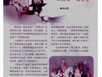 赢在性格的读后感大全