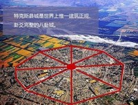 城市发展史读后感1000字