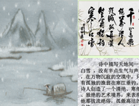 漫无边际的句子