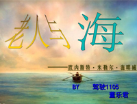 中国现代作家的浪漫一代读后感1000字
