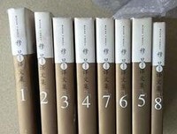 穆旦译文集(8卷本)读后感锦集