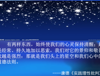 《康德著作全集.第４卷》读后感精选