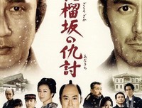 《石榴坡的复仇》经典影评集