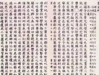 《鲁迅全集（2005最新修订版）》读后感摘抄