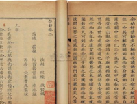 关于中国古典的句子