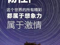 大想风为那外语录