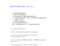 有关的十就自的过想并忆的句子
