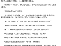 瓶邪沙海经典的句子