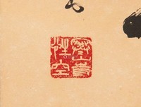 性空之内涵
